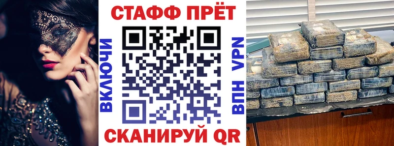 Хочу наркоту Советская Гавань Гашиш  APVP  Амфетамин  Меф мяу мяу 