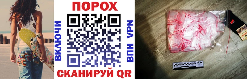 MEGA рабочий сайт  Советская Гавань  АМФЕТАМИН Premium 