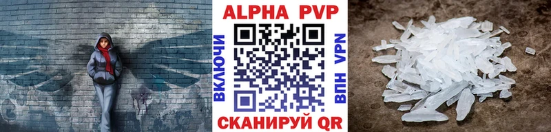 Alfa_PVP Соль  гидра tor  Советская Гавань 