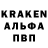 Альфа ПВП мука Kiren Kotobuki