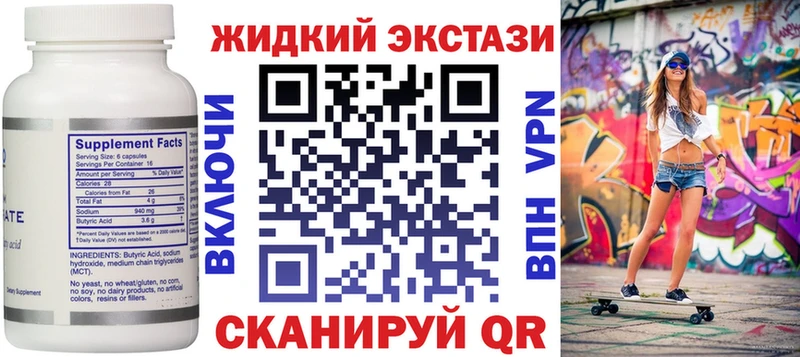 БУТИРАТ оксана цены наркотик Советская Гавань