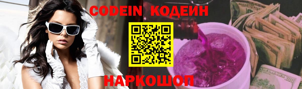 Меф МЯУ МЯУ кристаллы  ГАШИШ  Конопля  Советская Гавань  Вход с VPN  Каннабис  Кокаин 