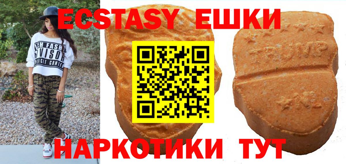 ЭКСТАЗИ Дубай Советская Гавань