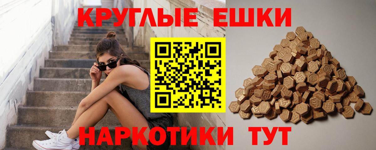 Советская Гавань  ЭКСТАЗИ TESLA  Вход с VPN  ЭКСТАЗИ Cube 