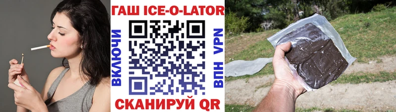 Гашиш гарик  закладка  Советская Гавань 