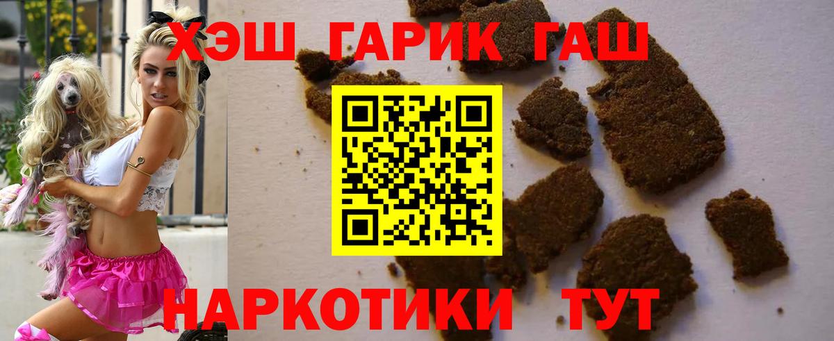 ГАШ ice o lator Советская Гавань