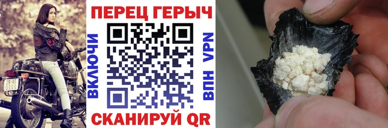купить наркотики цена  ОМГ ОМГ как войти  Героин Heroin  Советская Гавань 