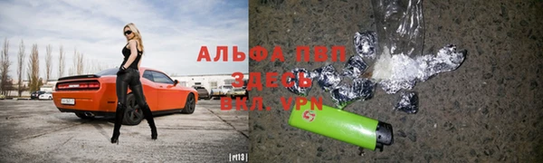 spice Абдулино