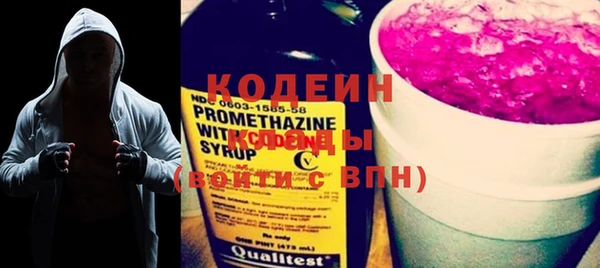 MESCALINE Абинск