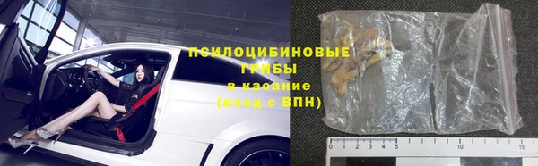 марки nbome Алексеевка