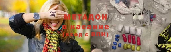 мяу мяу кристалл Алзамай