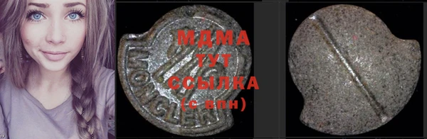 мяу мяу кристалл Алзамай