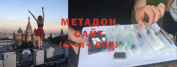мяу мяу кристалл Алзамай