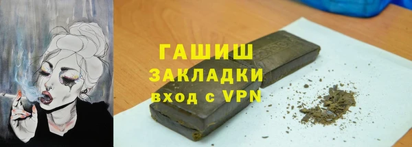 марки nbome Алексеевка