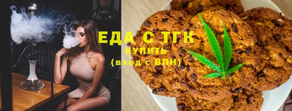 стафф Абаза