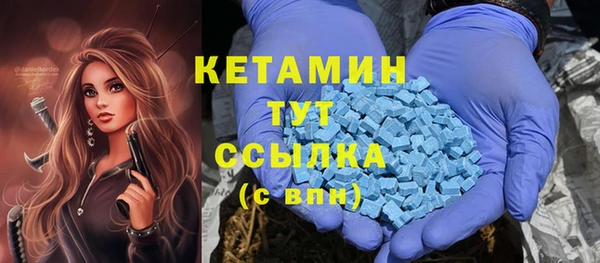 мяу мяу кристалл Алзамай