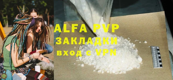 мяу мяу кристалл Алзамай