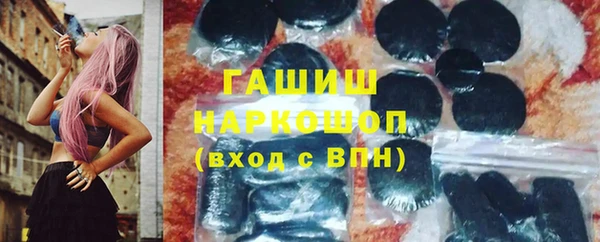 марки nbome Алексеевка
