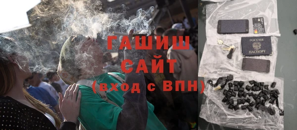 COCAINE Арсеньев