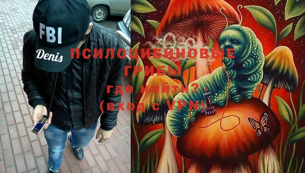 мяу мяу кристалл Алзамай