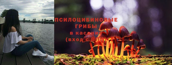 мяу мяу кристалл Алзамай