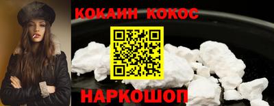 гашик Мариинск