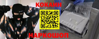 гашик Мариинск