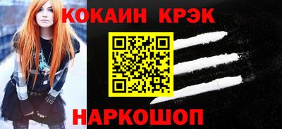 гашик Мариинск
