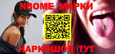 молекула духа Мирный