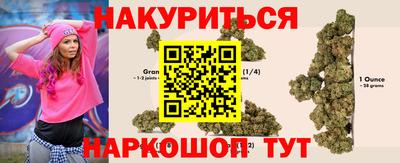 гашик Мариинск