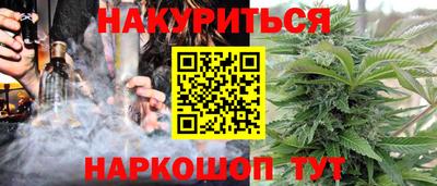 гашик Мариинск