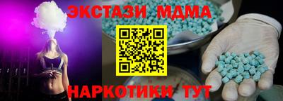 гашик Мариинск