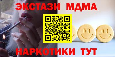твердый Малоярославец