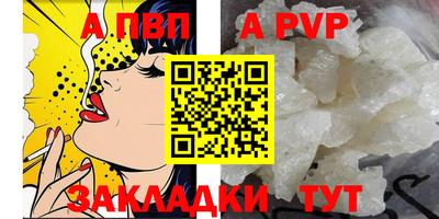гашик Мариинск