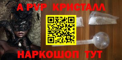 гашик Мариинск