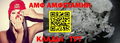 гашик Мариинск