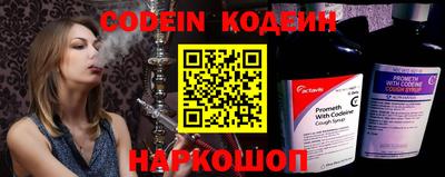 гашик Мариинск