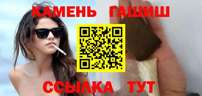 гашик Мариинск