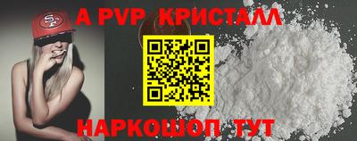 гашик Мариинск