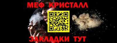 гашик Мариинск