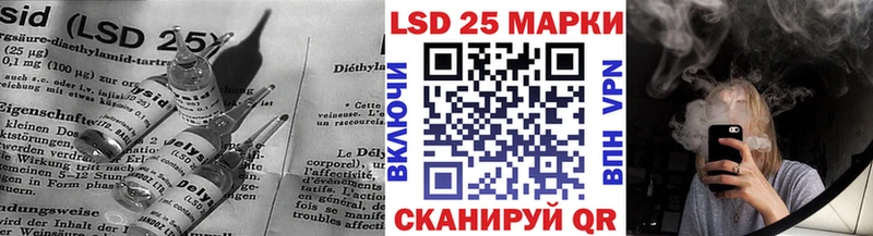 что такое наркотик  Советская Гавань  дарк нет клад  Лсд 25 экстази ecstasy 