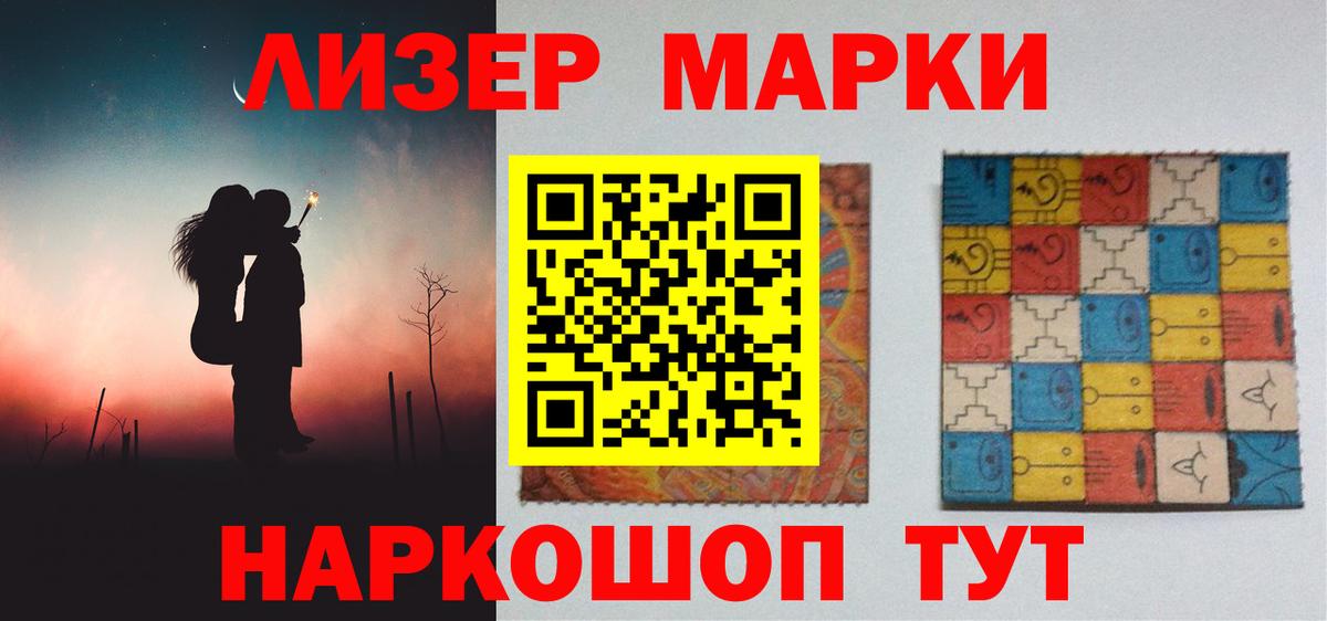 Советская Гавань  omg зеркало  LSD-25 экстази кислота  Лсд 25 экстази  Вход с VPN  LSD-25 экстази ecstasy 