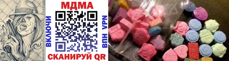 хочу   Советская Гавань  OMG как войти  MDMA crystal 