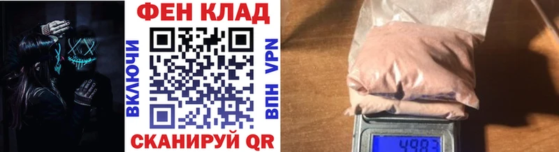 Первитин Декстрометамфетамин 99.9%  Советская Гавань 