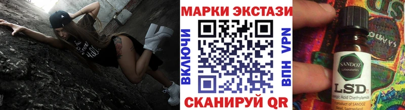 закладка  Советская Гавань  Наркотические марки 1,8мг 