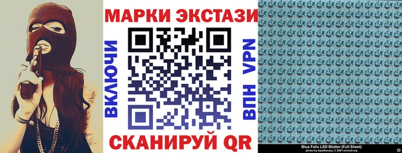 Наркотические марки 1,5мг Советская Гавань