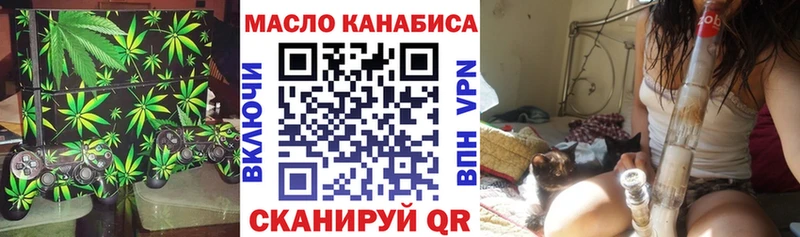 маркетплейс формула  Советская Гавань  ТГК вейп с тгк  купить наркотики сайты 