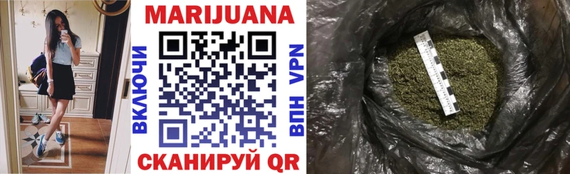 Марихуана OG Kush  где продают   KRAKEN маркетплейс  Советская Гавань 